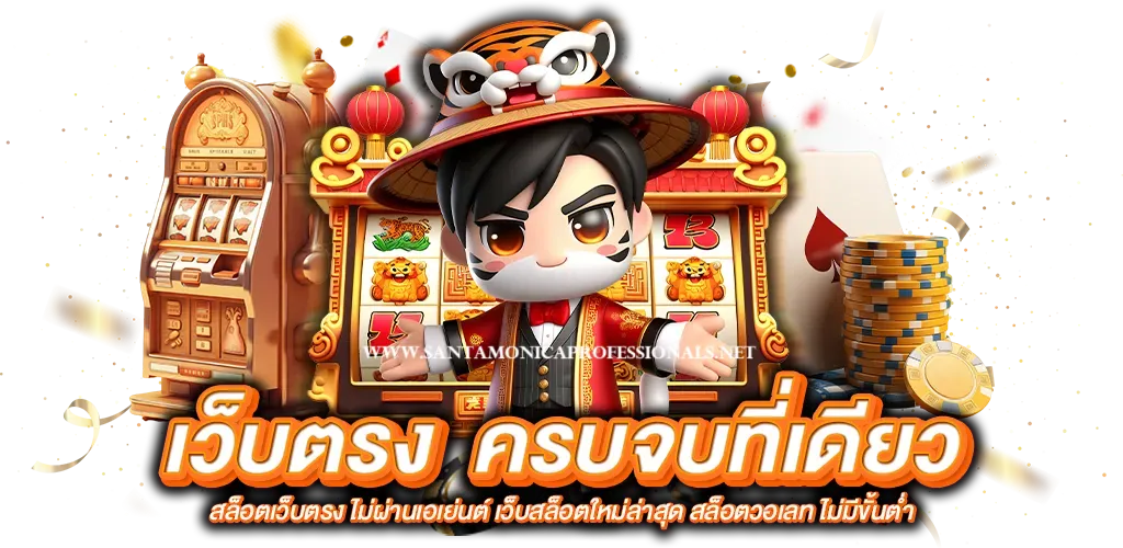 AdvantPlay Slot